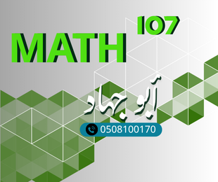 MATH-107